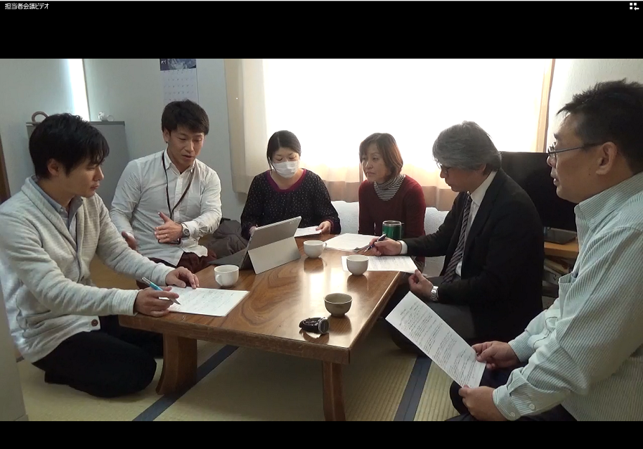 担当者会議 デンモンストレーション 縮小画像