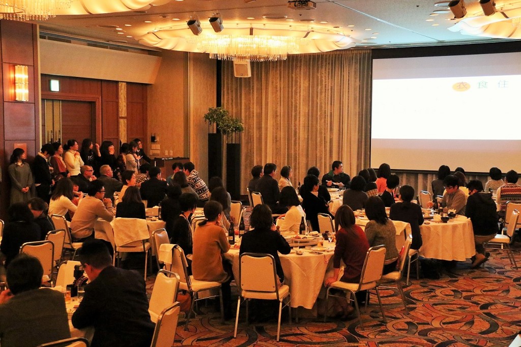 新年会　全体風景 縮小版